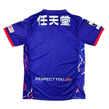 Avispa Fukuoka 25/26 Home Jersey | Free Name Printing