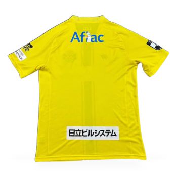 Maillot Kashiwa Reysol Domicile 2026 2027 — dos