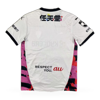 Maillot Kyoto Sanga Extérieur 2026 2027 — dos