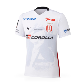Maillot Nagoya Grampus Extérieur 2026 2027 — face