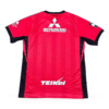Maillot Urawa Red Diamonds Domicile 2026 2027 Maillot Urawa Red Diamonds Domicile 2026 2027 — face